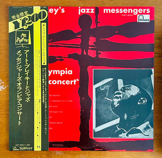 Art Blakey’s Jazz Messengers/ Olympia Concert （JapanPress1973 Reissue, Mono）
