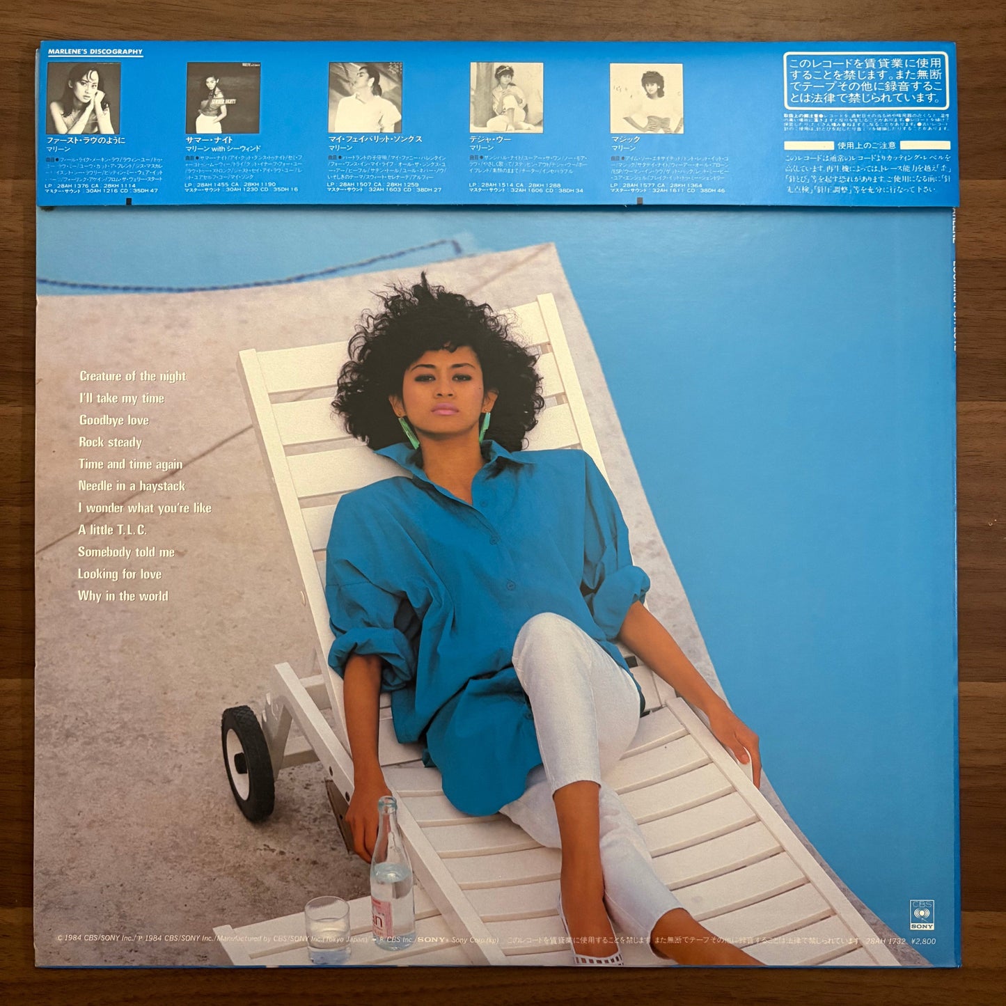 Marlene /Looking for Love  (original 1984)