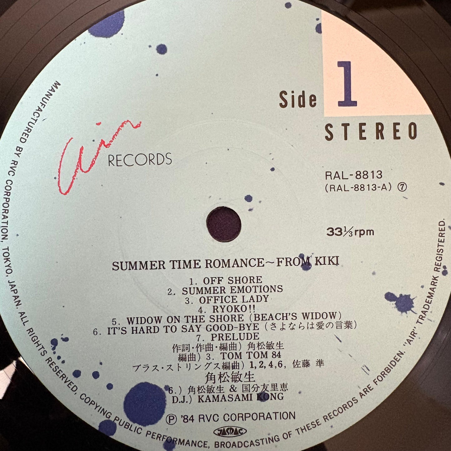 Toshiki Kadomatsu / Summer Time Romance (1984) Compilation