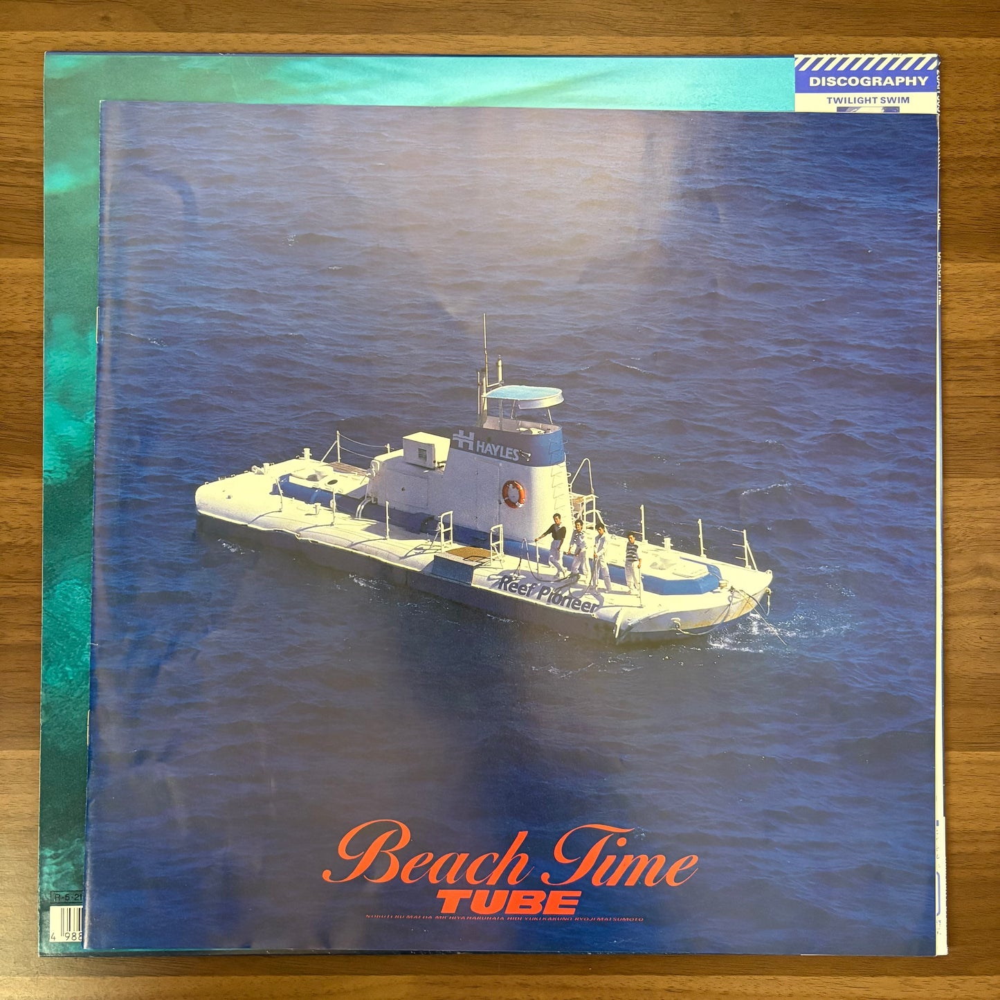 TUBE/ Beach Time  (original 1988)