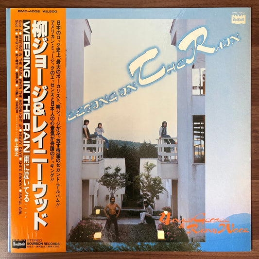 George Yanagi & Rainywood / Weeping in the Rain  (original 1978)