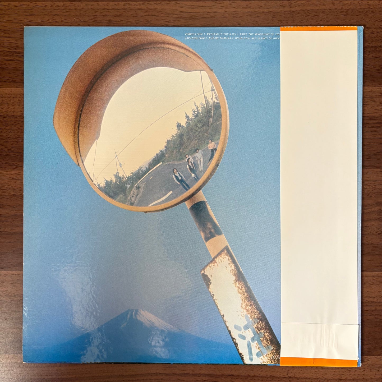 George Yanagi & Rainywood / Weeping in the Rain  (original 1978)