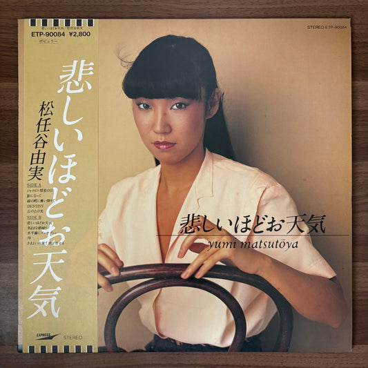 Yumi Matsutoya/ Kanashii Hodo Otenki 悲しいほどお天気  (Reissue 1981)