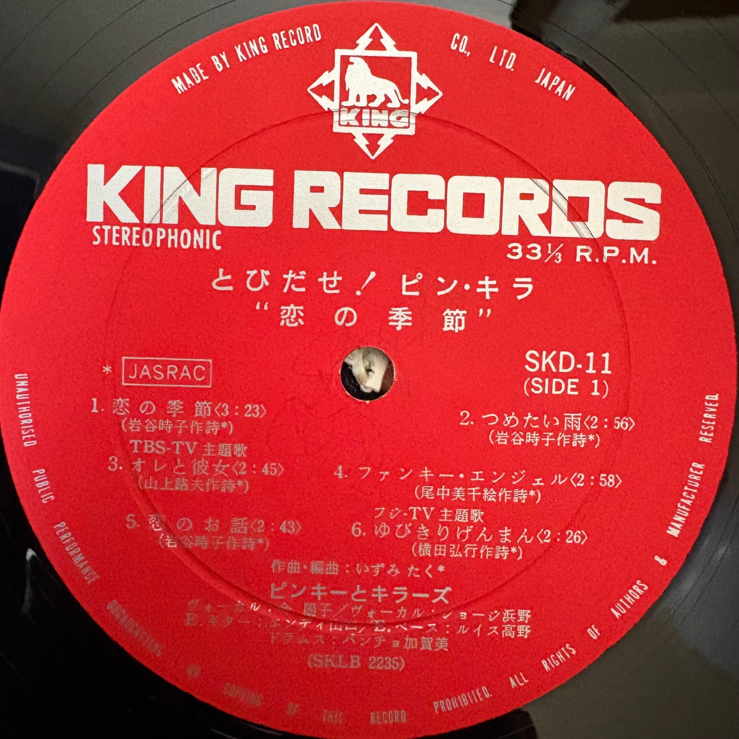 Pinky & Killers/  Koi no Kisetsu  (original 1968)