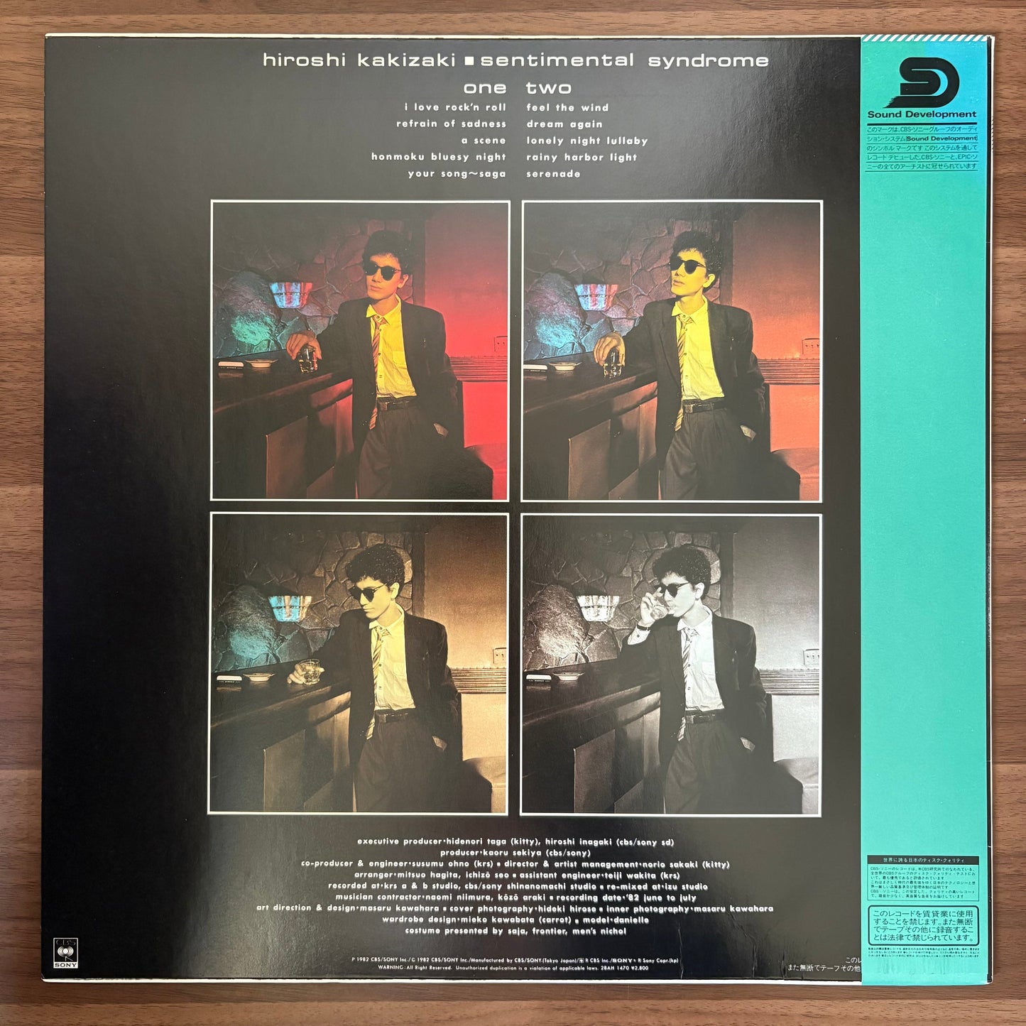 Hiroshi Kakizaki/ Sentimental Syndrome  (original 1982)