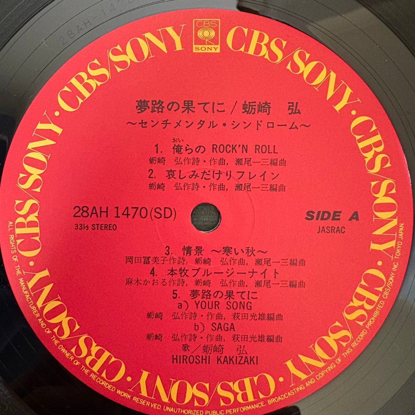 Hiroshi Kakizaki/ Sentimental Syndrome  (original 1982)