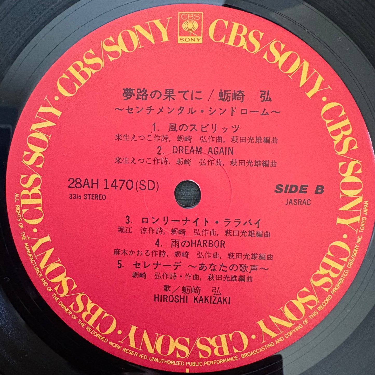 Hiroshi Kakizaki/ Sentimental Syndrome  (original 1982)