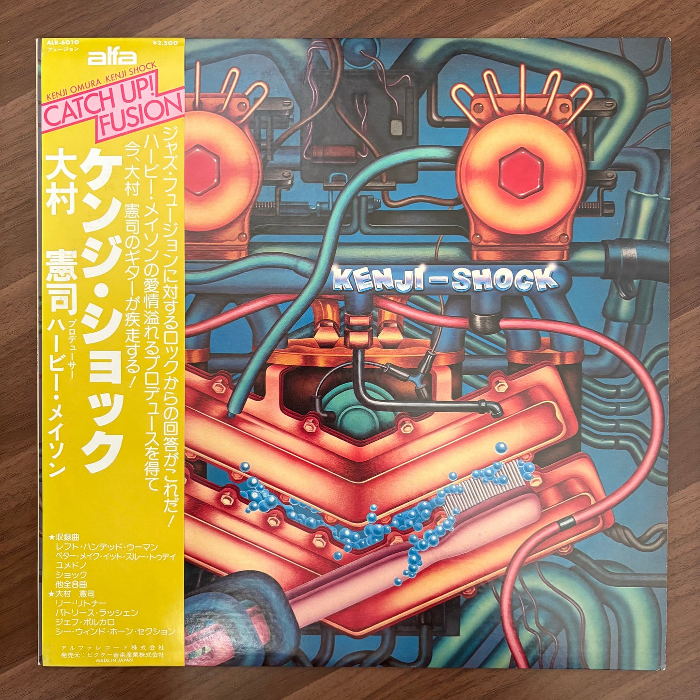 Kenji Omura / Kenji Shock（original 1978）promo