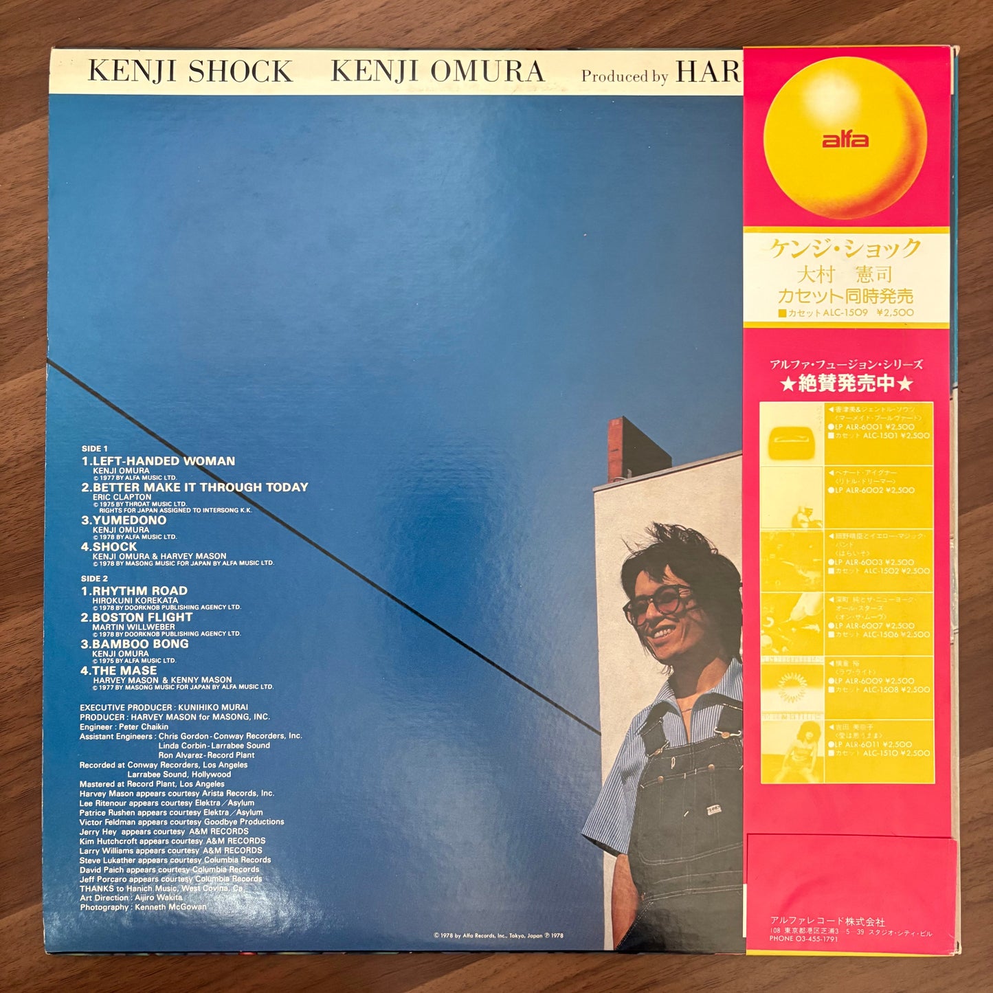 Kenji Omura / Kenji Shock（original 1978）promo