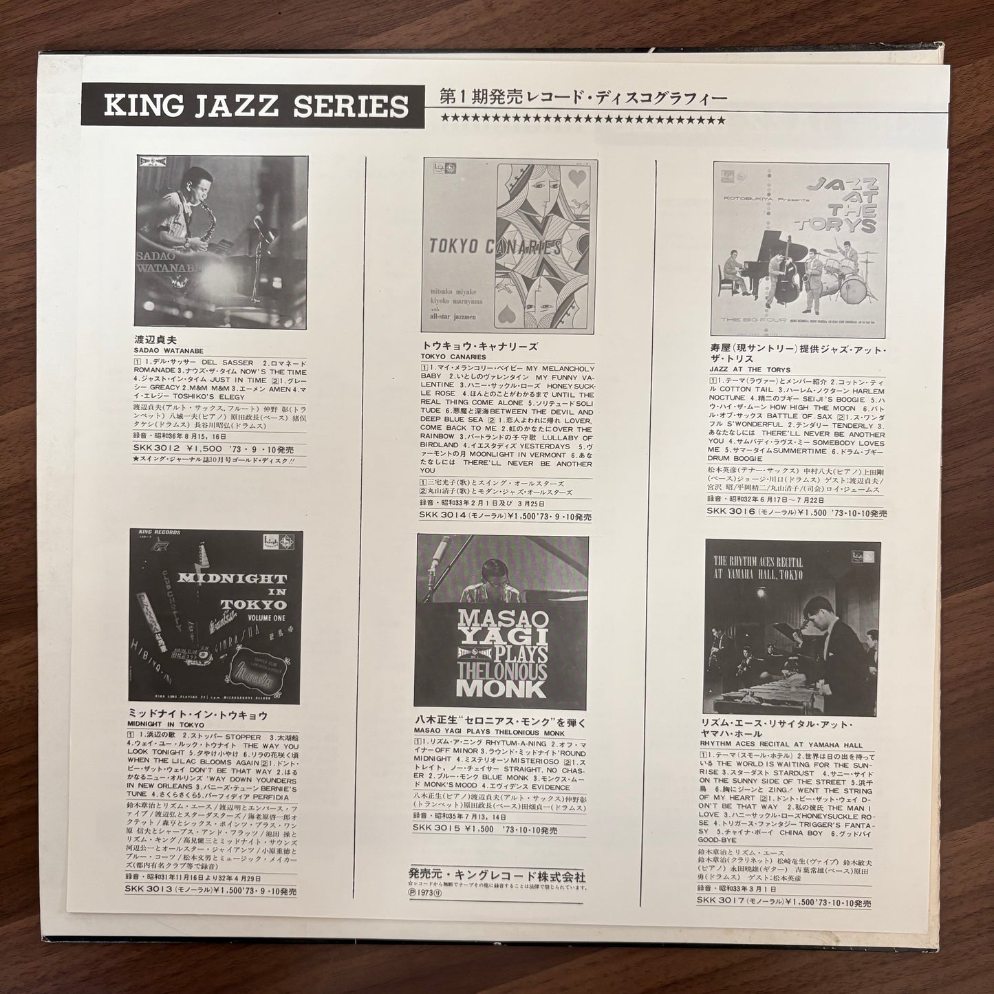 Masao Yagi /Yagi Plays Thelonious Monk (original 1973)