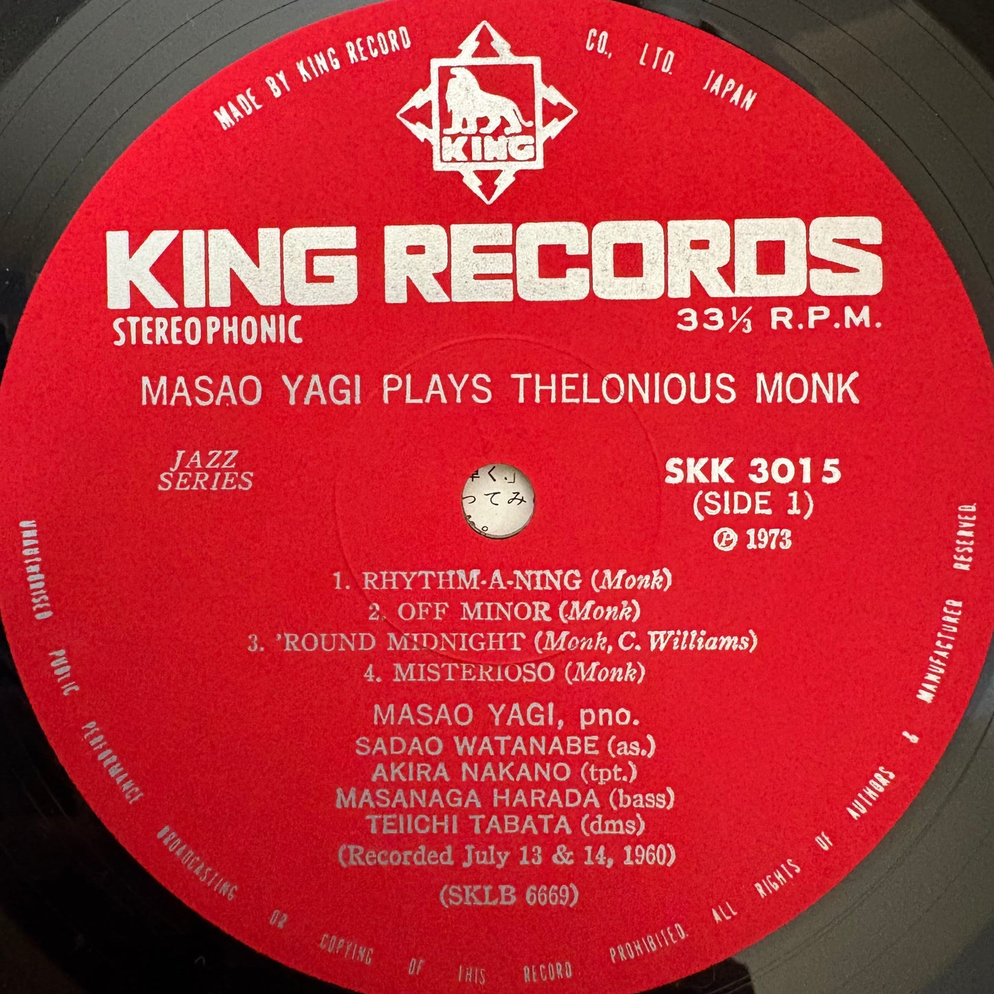 Masao Yagi /Yagi Plays Thelonious Monk (original 1973)