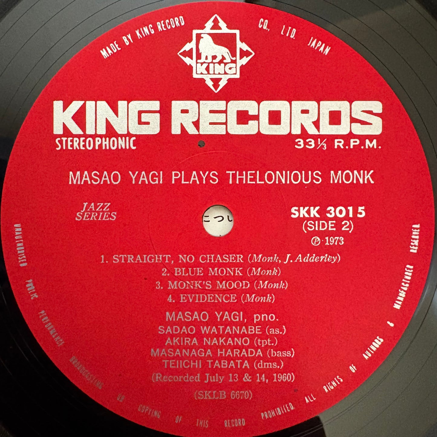 Masao Yagi /Yagi Plays Thelonious Monk (original 1973)