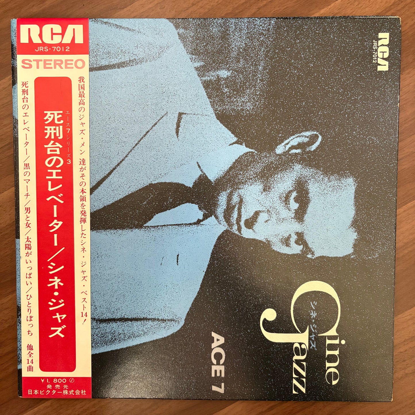 Cine Jazz/ Elevator to the Gallows  (original 1969)