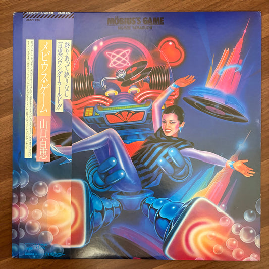 Momoe Yamaguchi / Möbius Game  (original 1980)