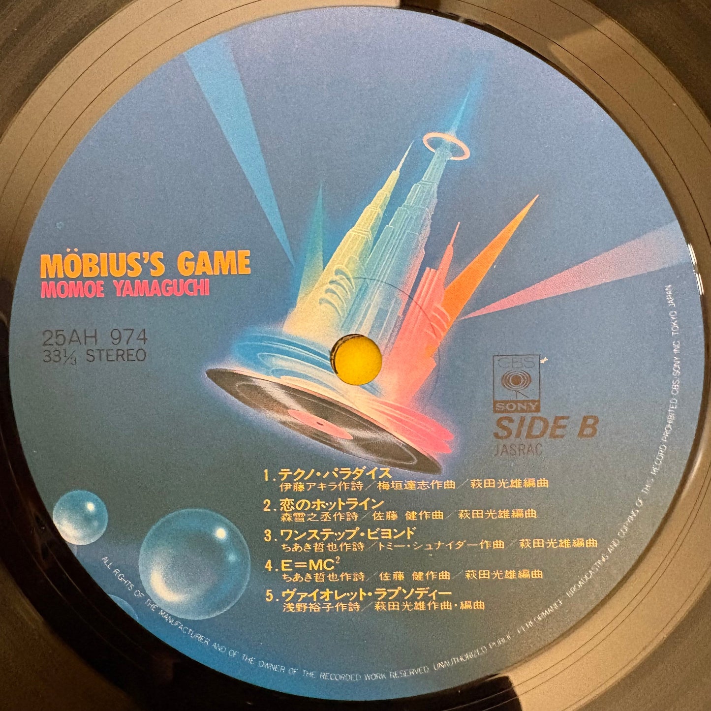 Momoe Yamaguchi / Möbius Game  (original 1980)