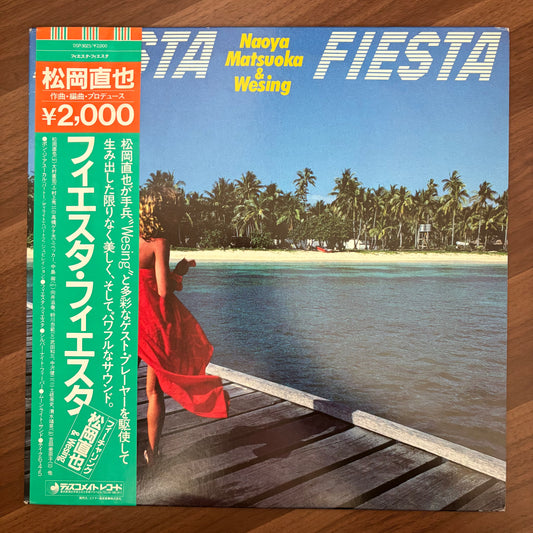 Naoya Matsuoka & Wesing / Fiesta Fiesta  (2nd press 1982)