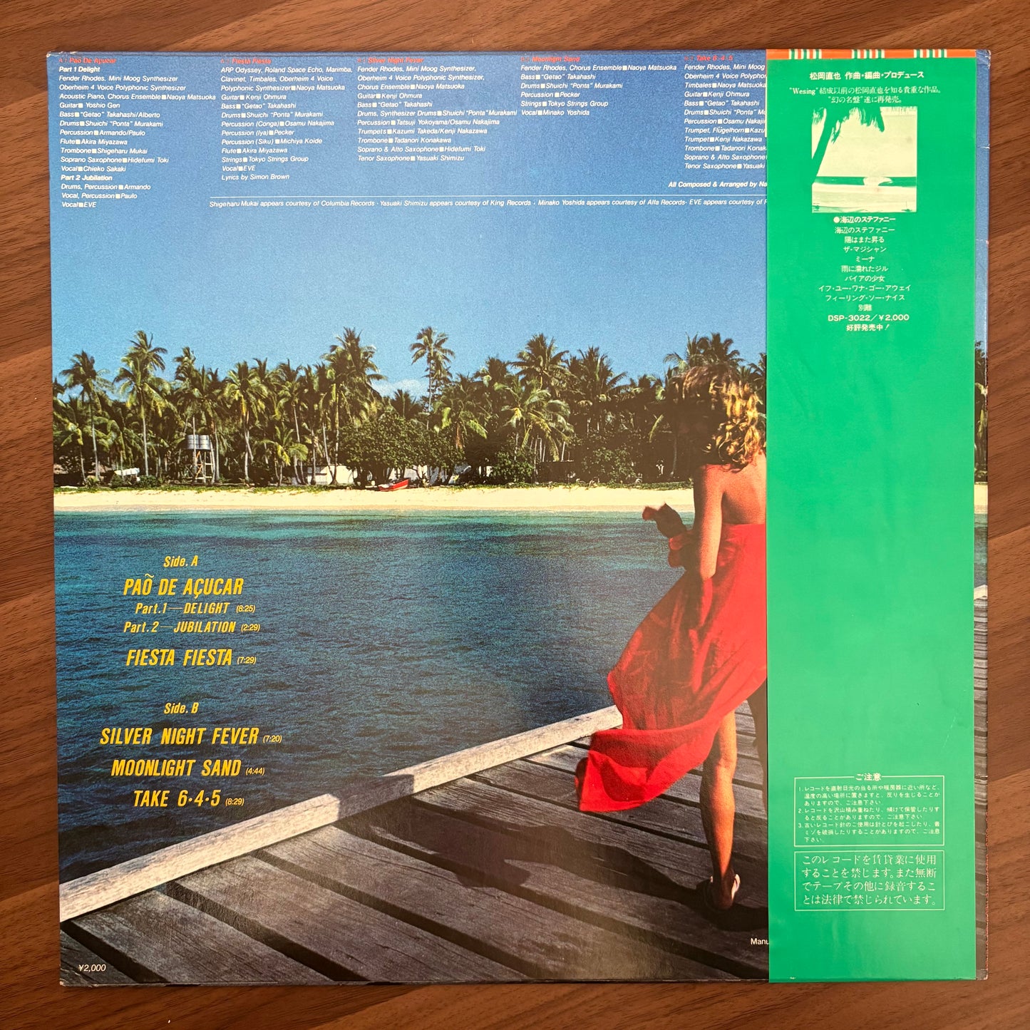 Naoya Matsuoka & Wesing / Fiesta Fiesta  (2nd press 1982)