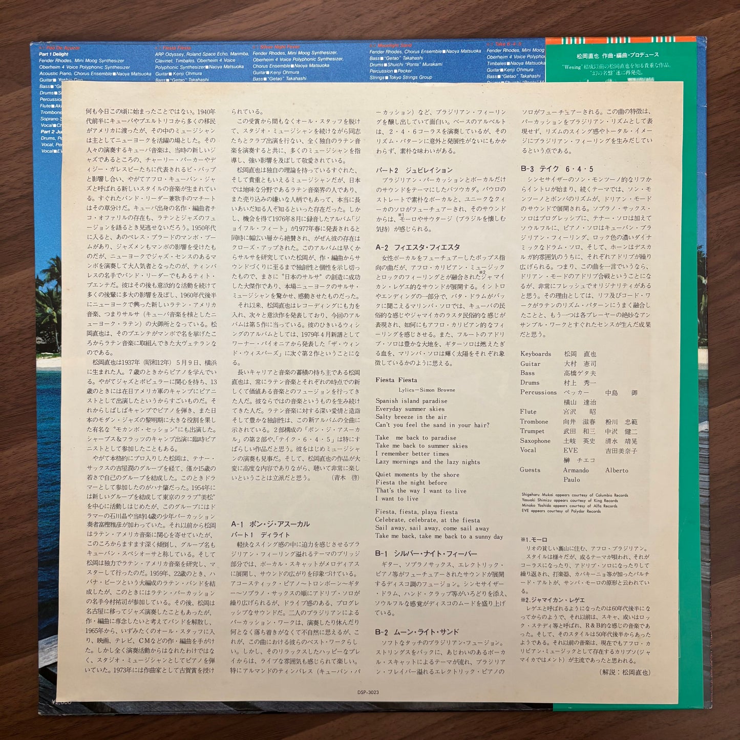 Naoya Matsuoka & Wesing / Fiesta Fiesta  (2nd press 1982)