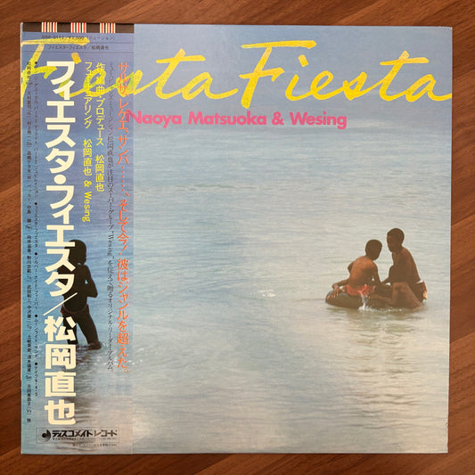 Naoya Matsuoka & Wesing / Fiesta Fiesta  (original 1979)
