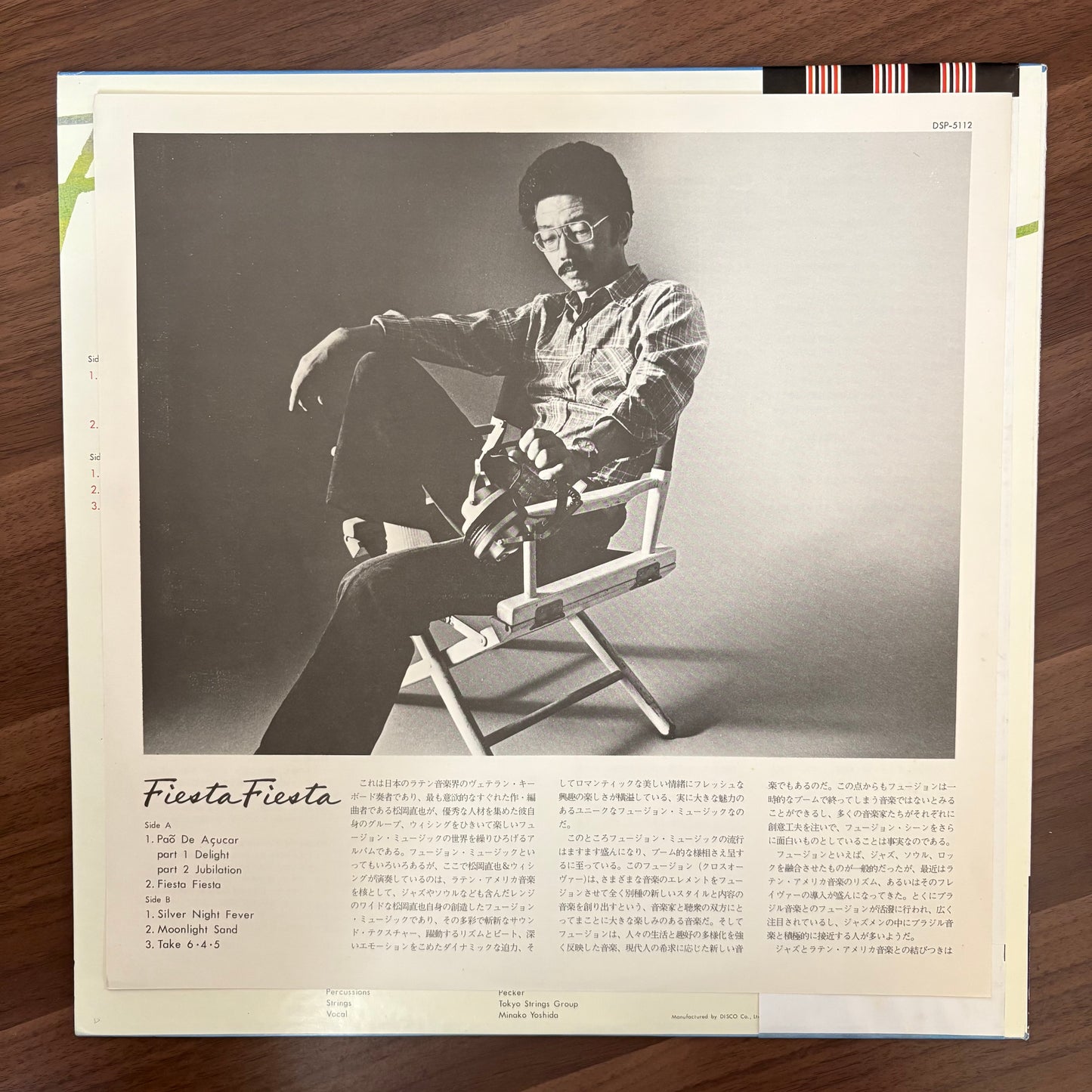 Naoya Matsuoka & Wesing / Fiesta Fiesta  (original 1979)