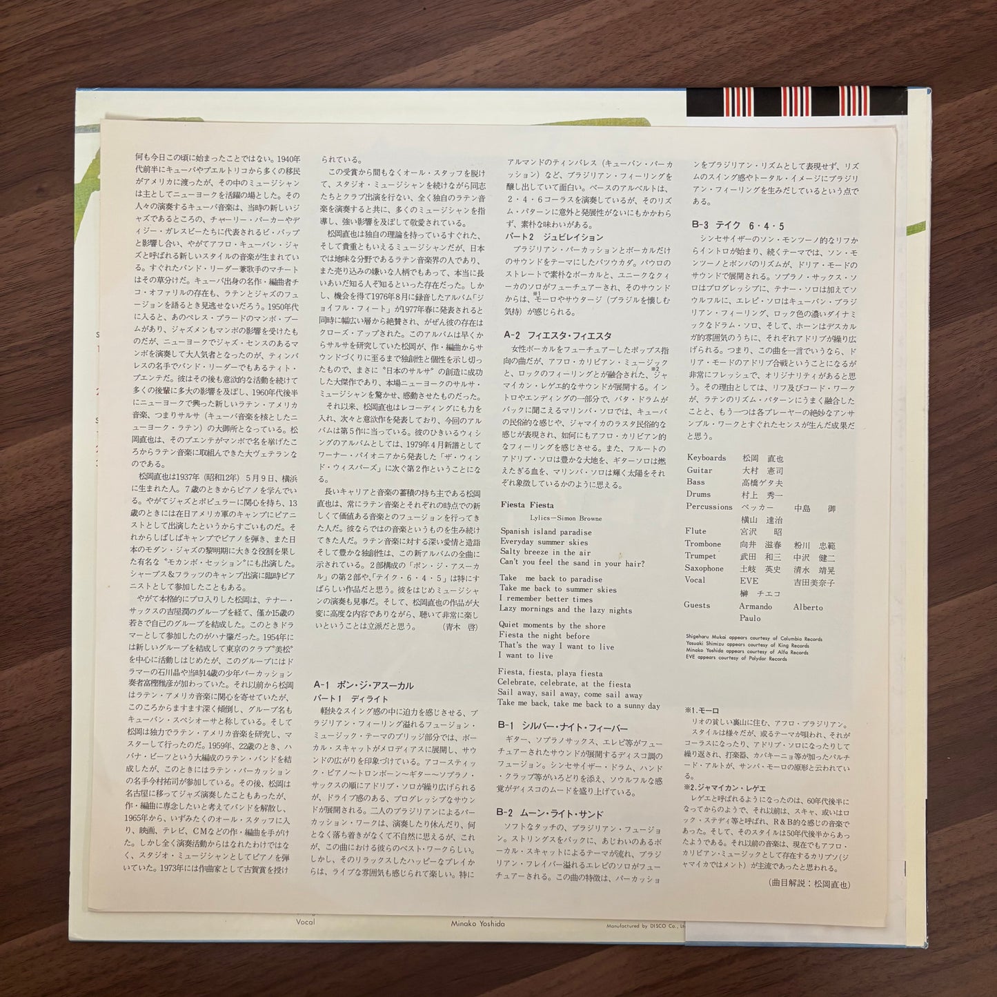 Naoya Matsuoka & Wesing / Fiesta Fiesta  (original 1979)