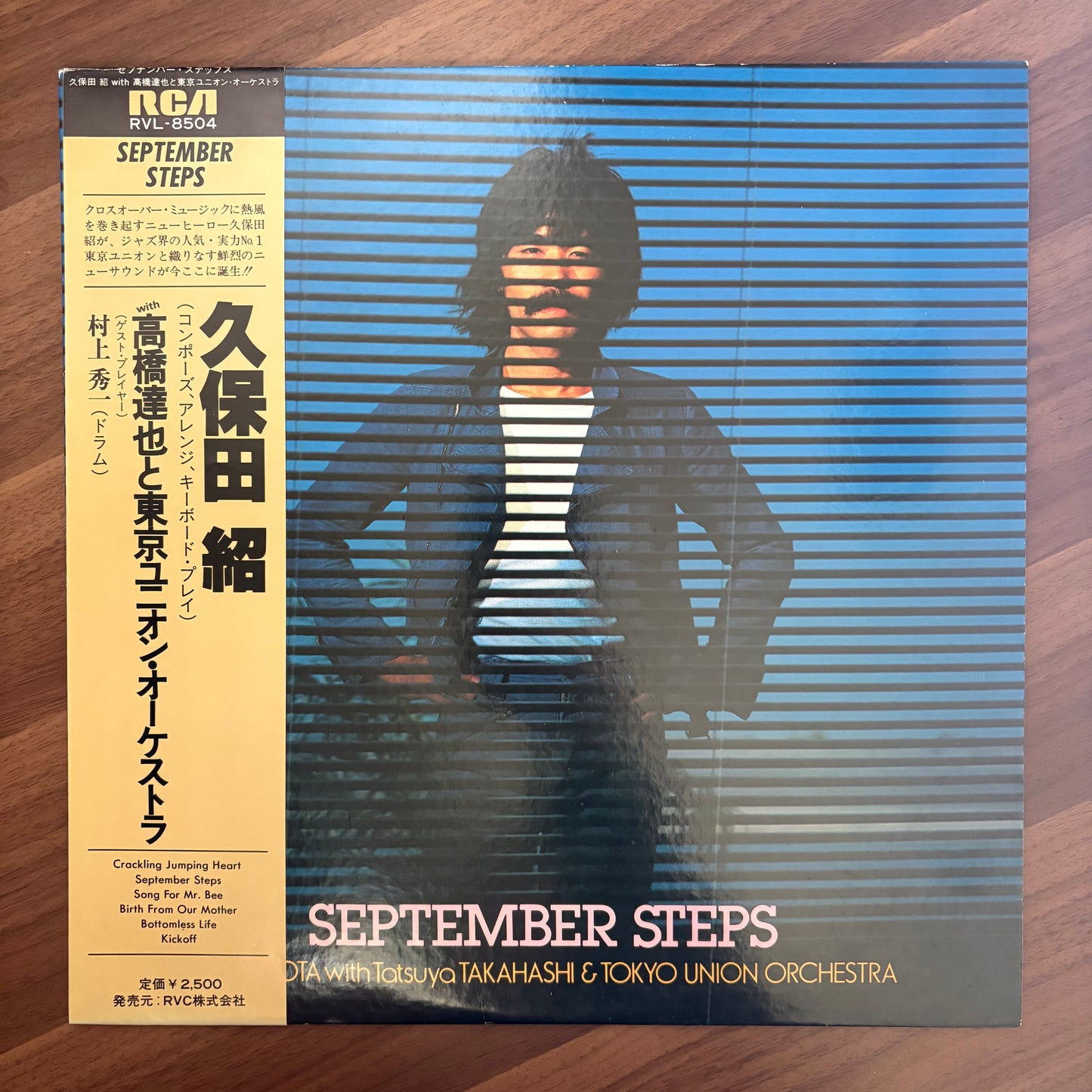 Sho Kubota with Tatsuya Takahashi & the Tokyo Union Orchestra / September Steps  (original 1978)