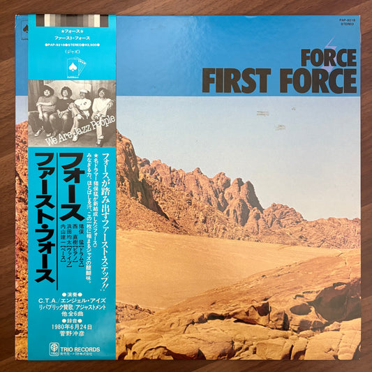 Force / First Force  (original 1980)