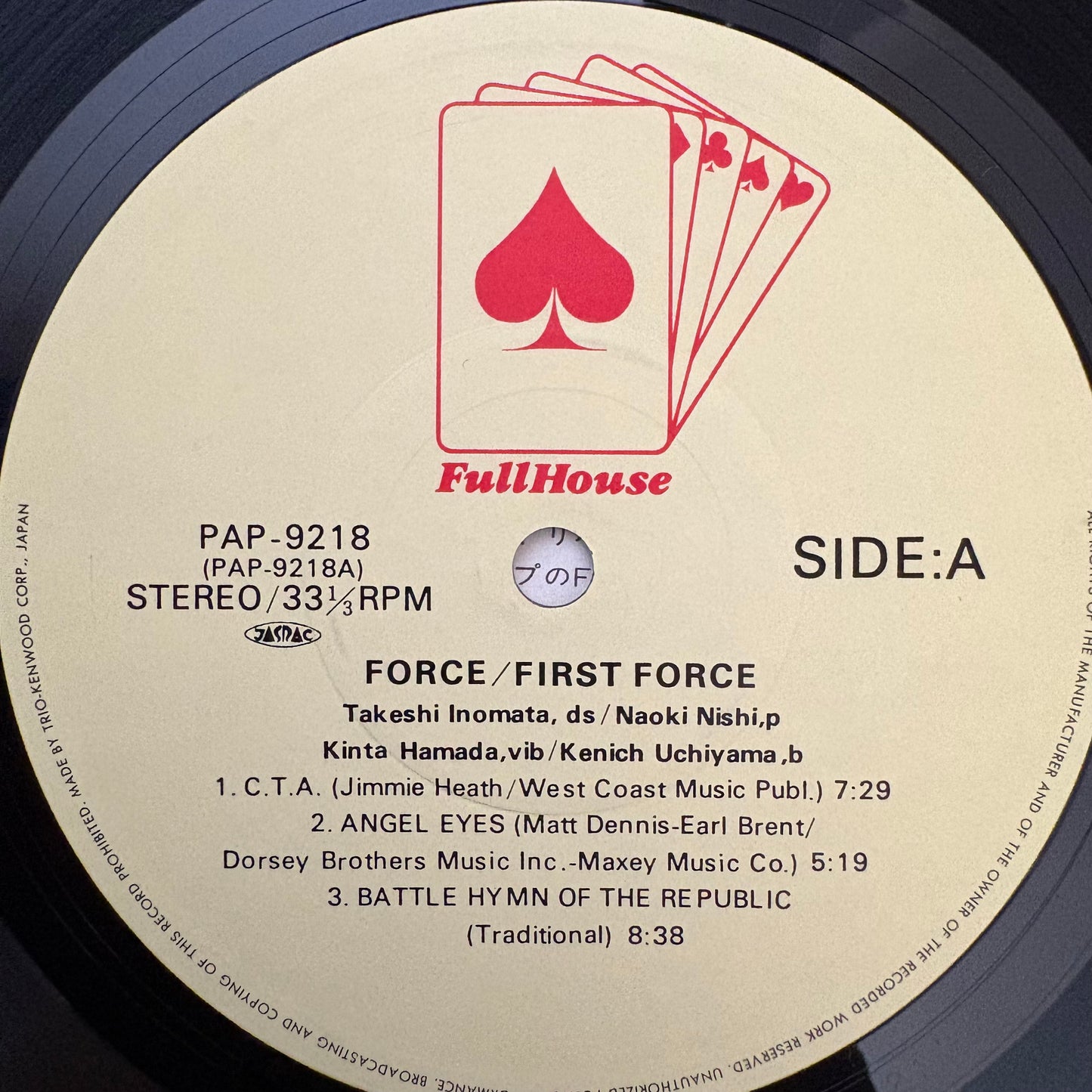 Force / First Force  (original 1980)