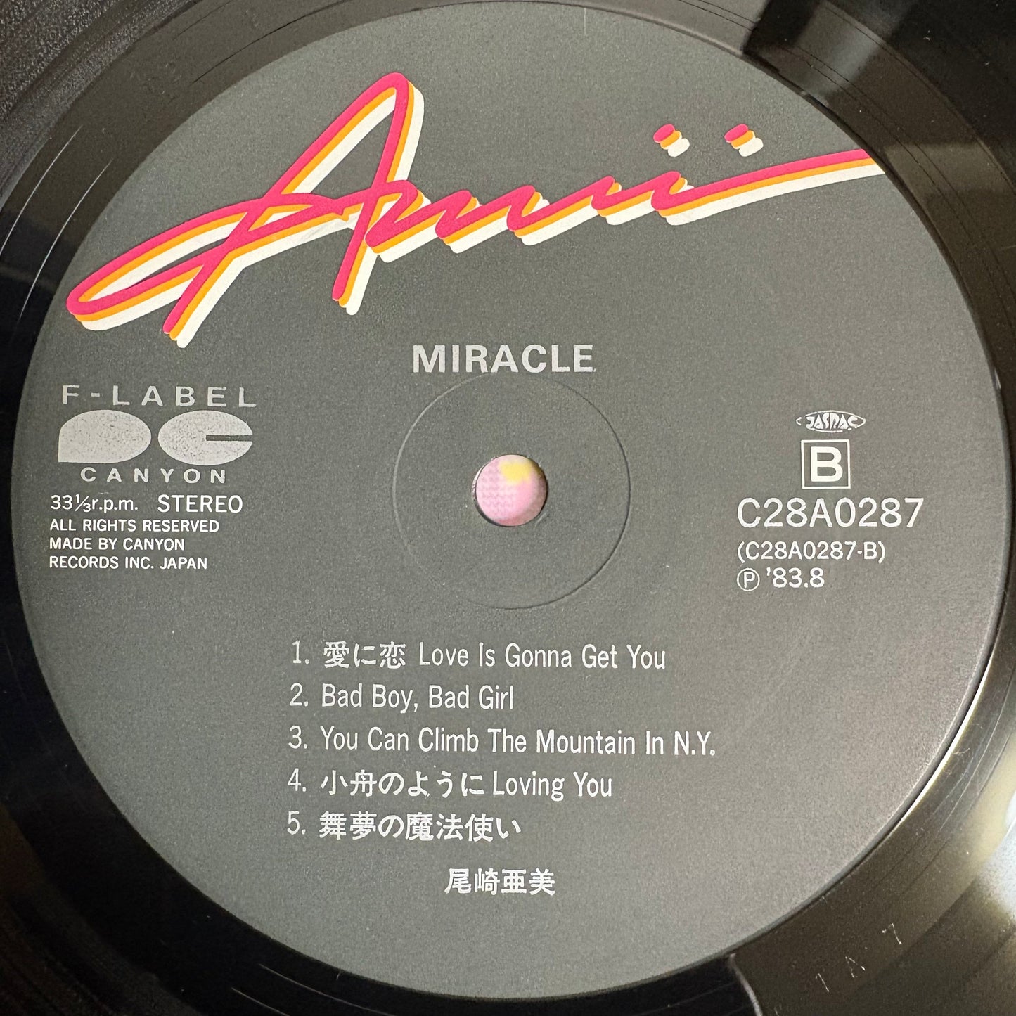 Ami Ozaki/ Miracle  (original 1983)