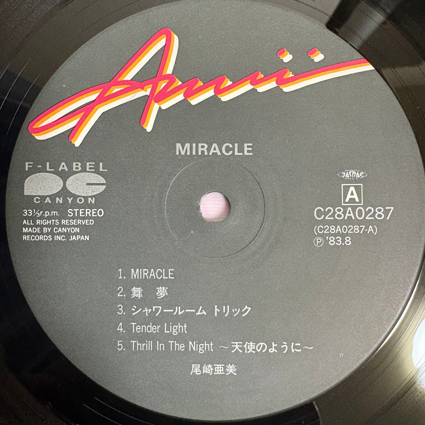 Ami Ozaki/ Miracle  (original 1983)