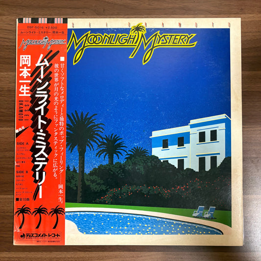 Issei Okamoto/ Moonlight Mystery  (original 1980)