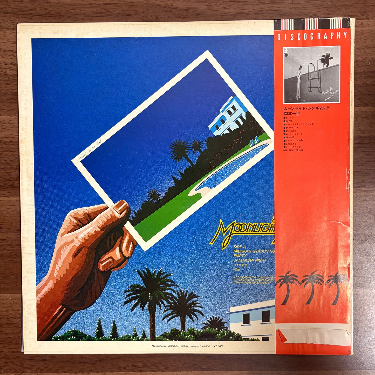 Issei Okamoto/ Moonlight Mystery  (original 1980)