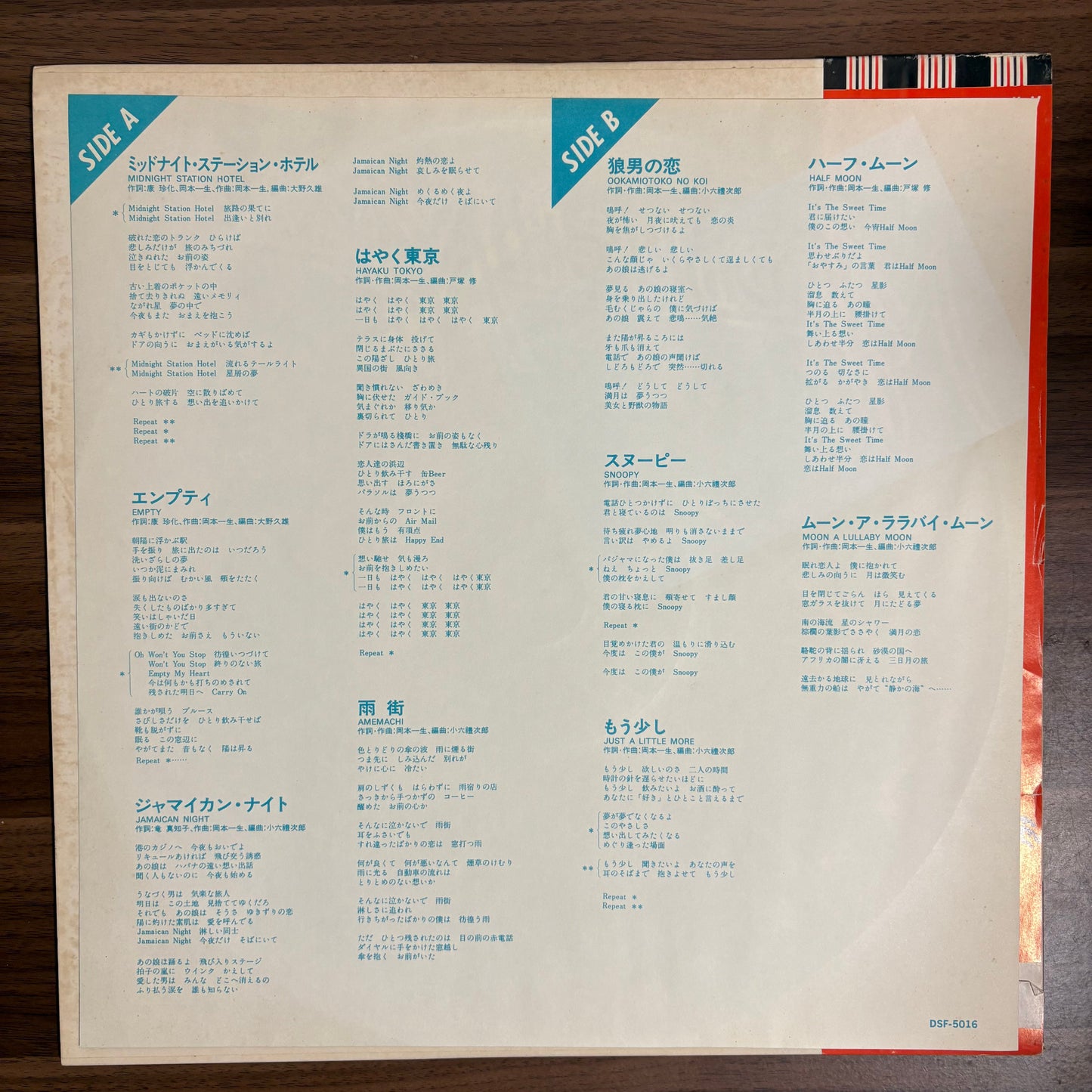 Issei Okamoto/ Moonlight Mystery  (original 1980)