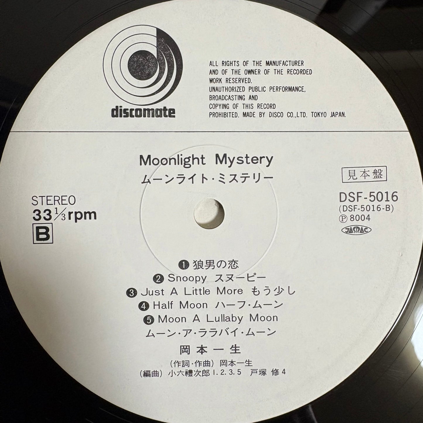 Issei Okamoto/ Moonlight Mystery  (original 1980)