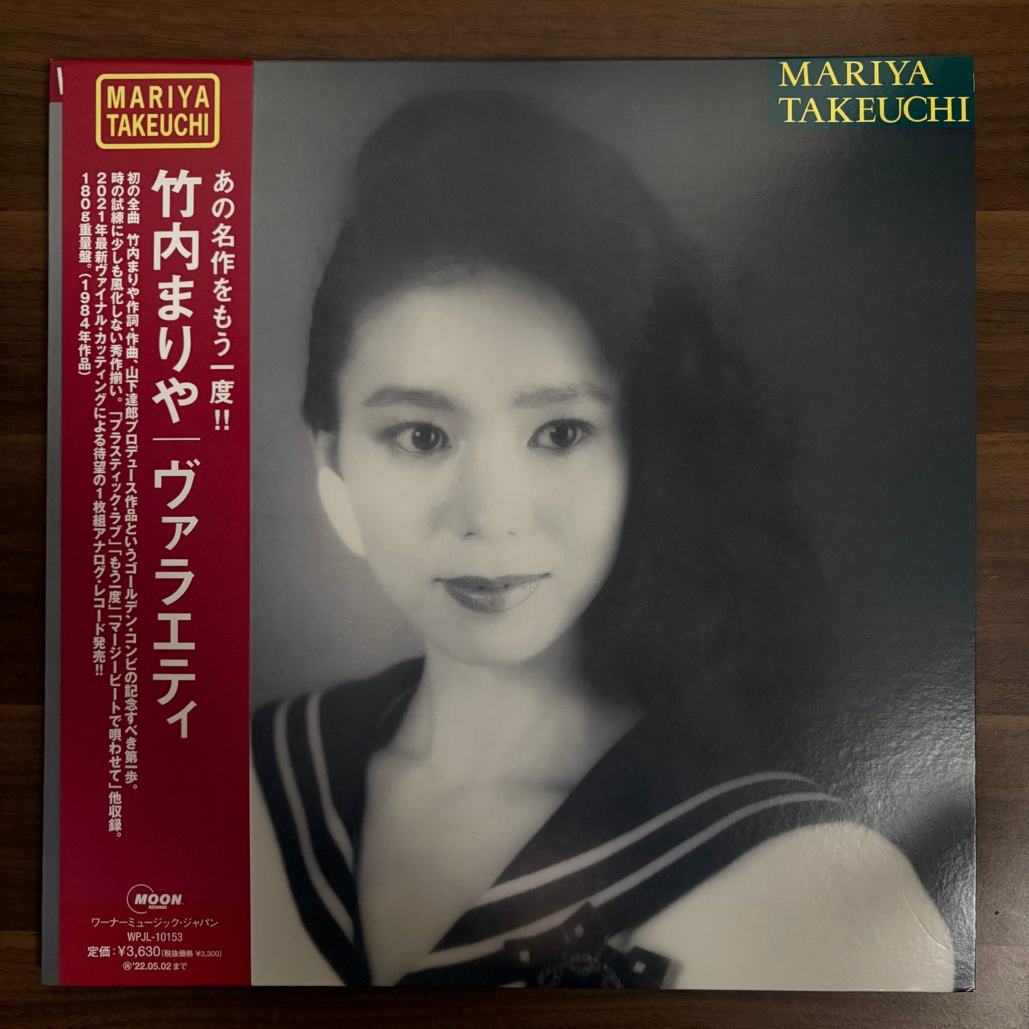 Mariya Takeuchi / Variety  (Reissue 2021)  Remastered 180g