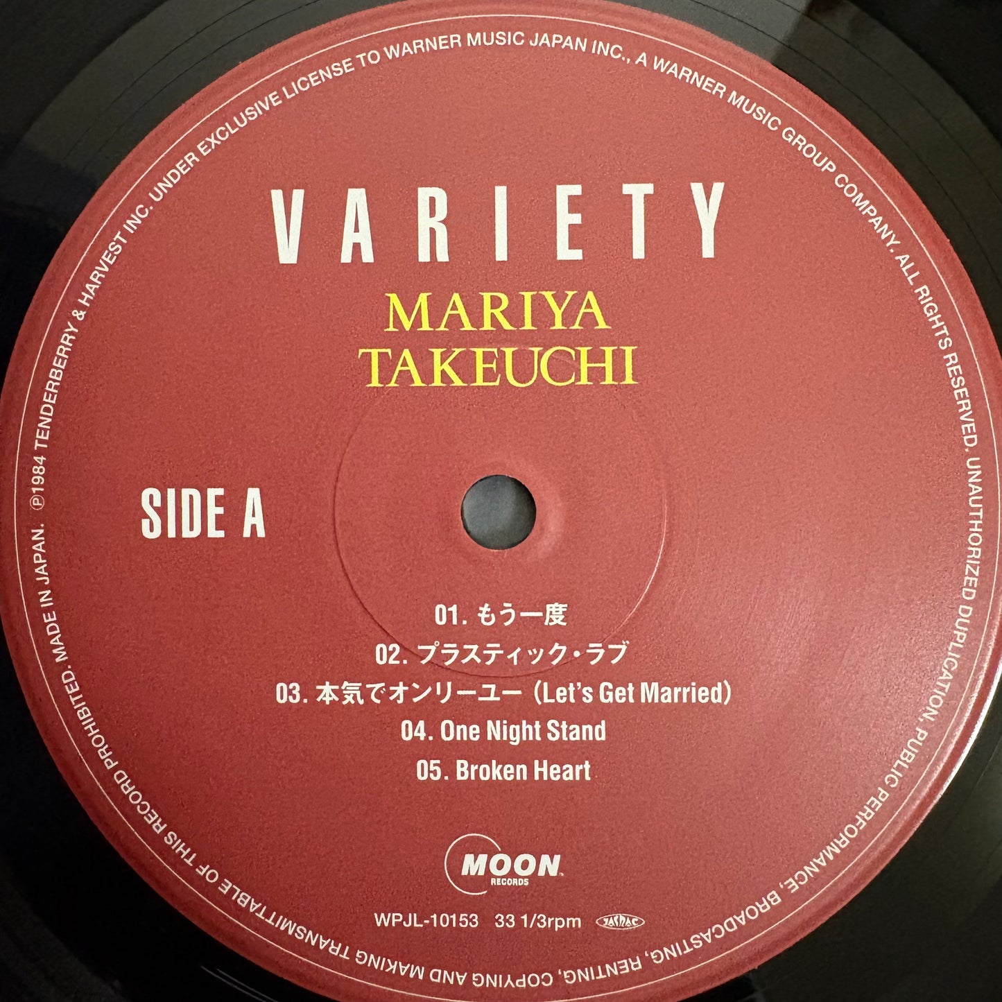 Mariya Takeuchi / Variety  (Reissue 2021)  Remastered 180g