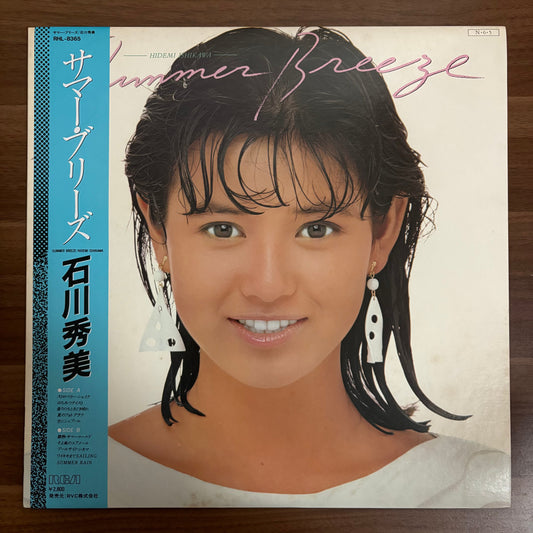 Hidemi Ishikawa/ Summer Breeze  (original 1984)