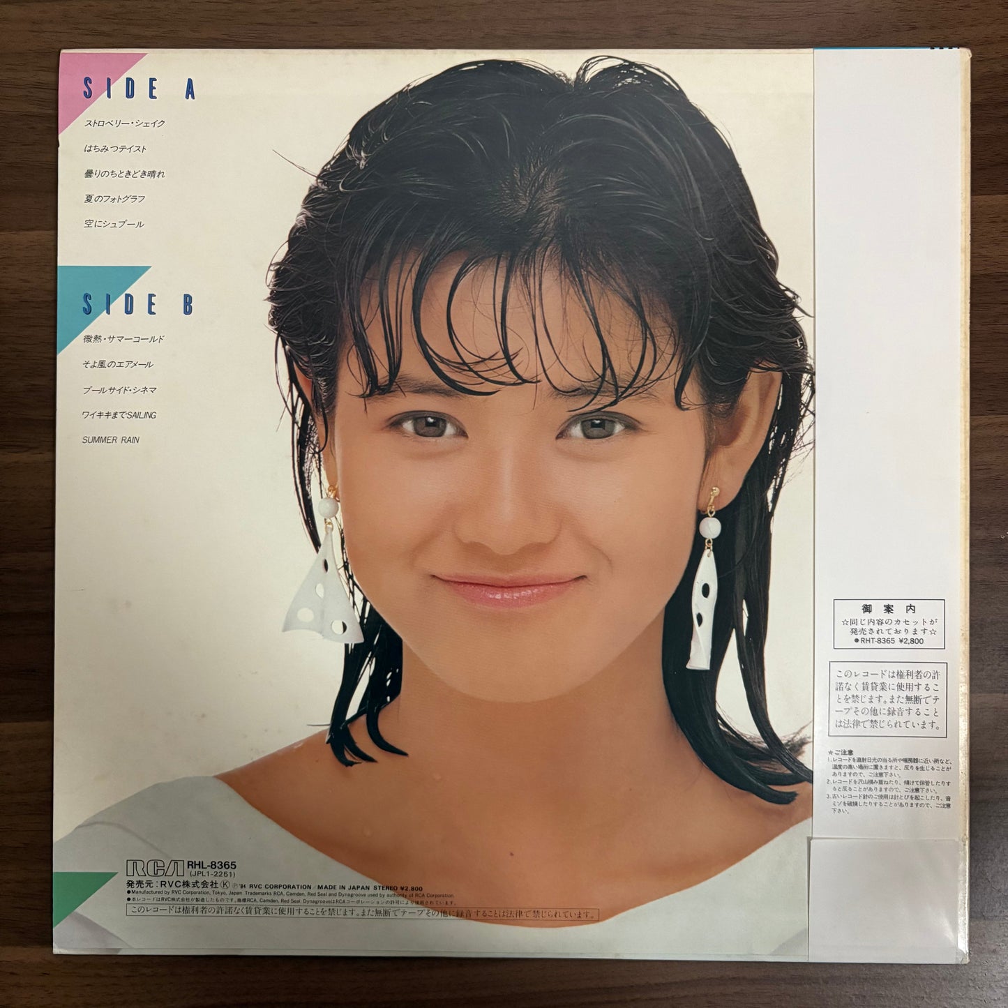 Hidemi Ishikawa/ Summer Breeze  (original 1984)