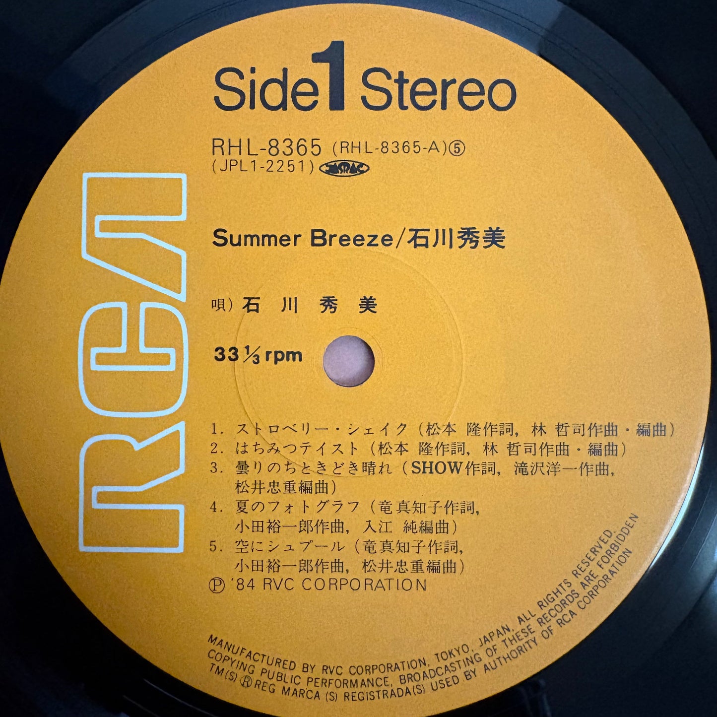 Hidemi Ishikawa/ Summer Breeze  (original 1984)
