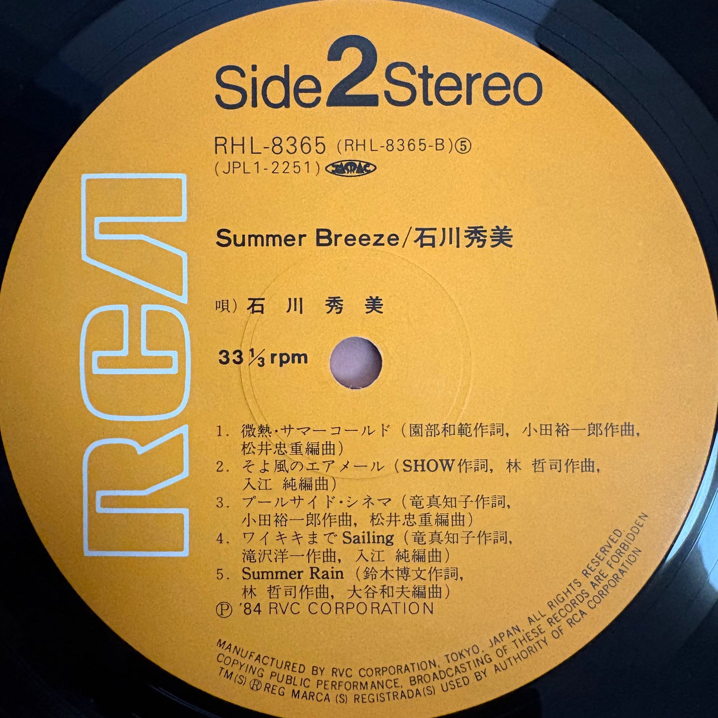Hidemi Ishikawa/ Summer Breeze  (original 1984)