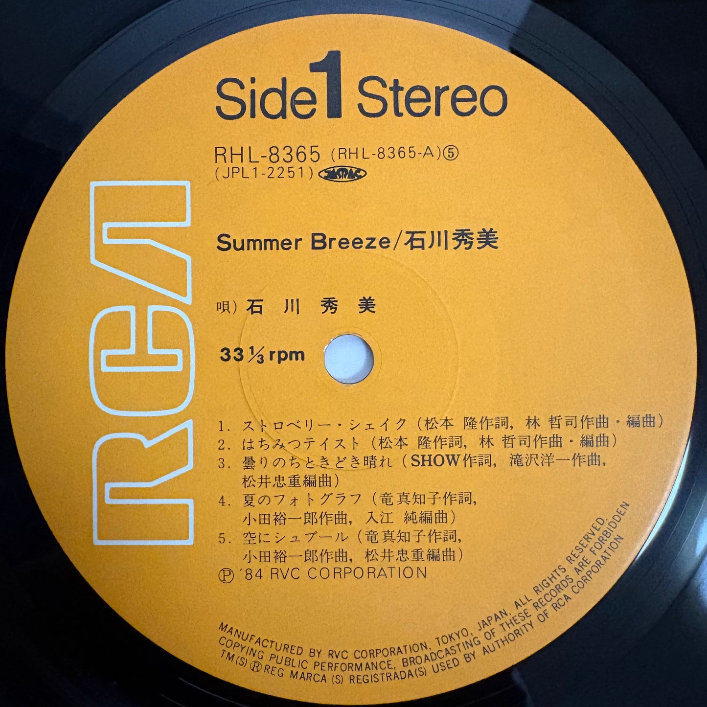 Hidemi Ishikawa/ Summer Breeze  (original 1984)