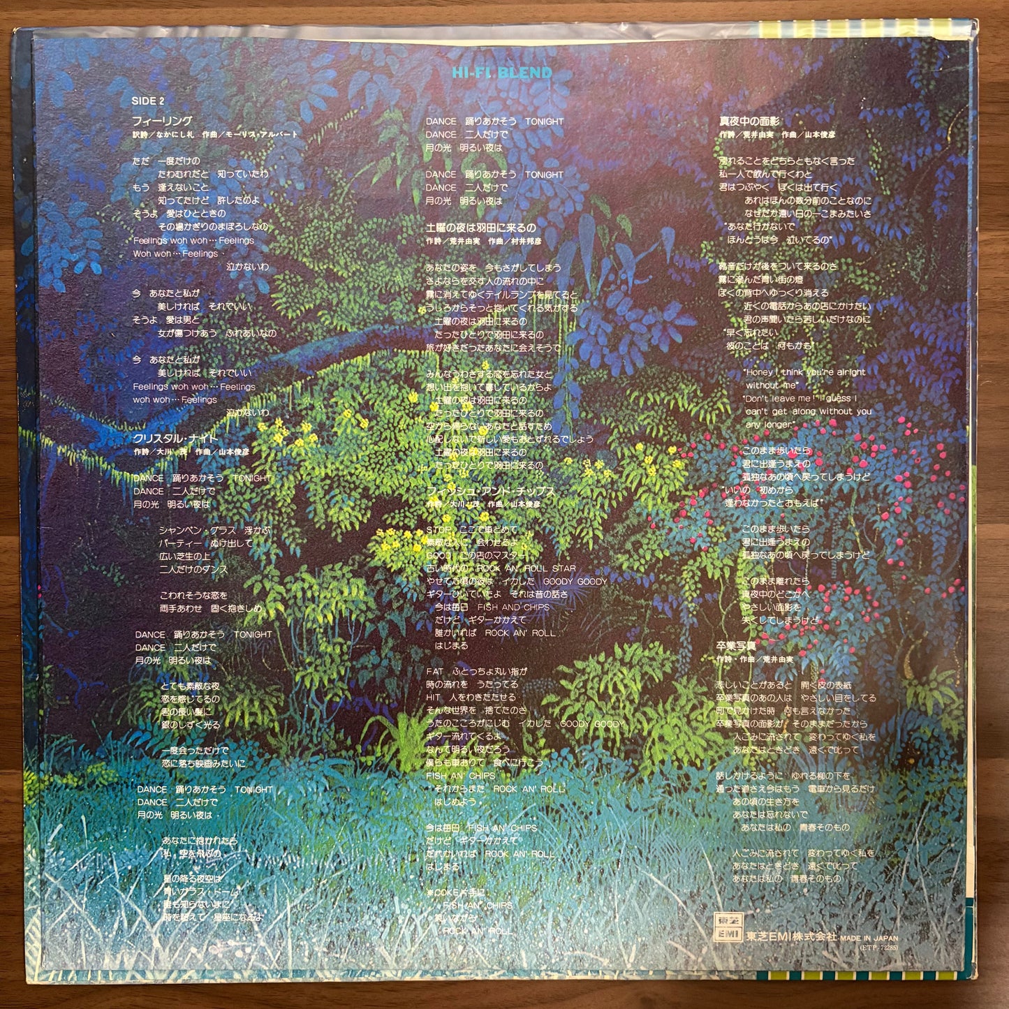 Hi-Fi Set/ Hi-Fi Blend  (original 1977)