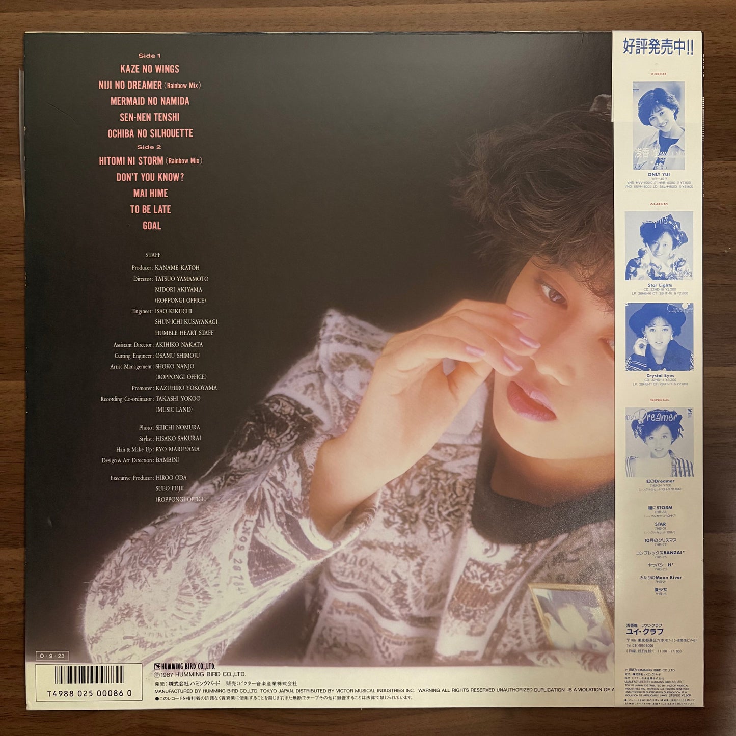 Yui Asaka/ Rainbow  (original 1987)