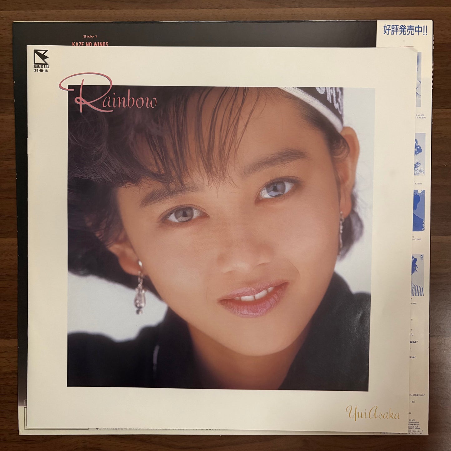 Yui Asaka/ Rainbow  (original 1987)