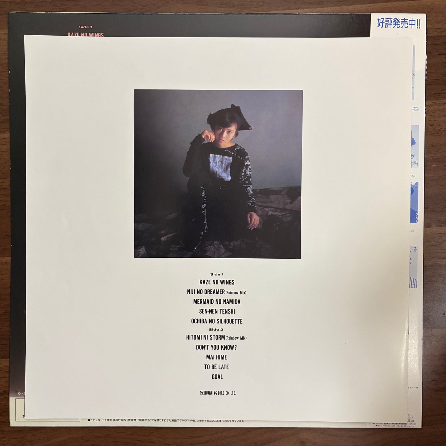 Yui Asaka/ Rainbow  (original 1987)