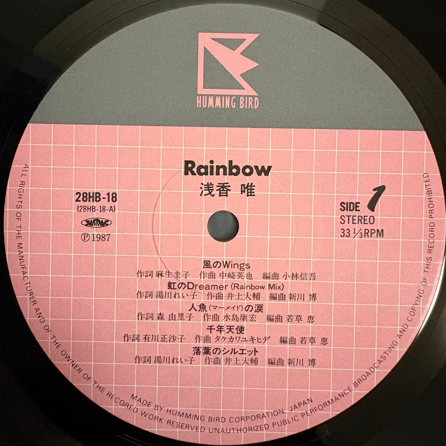 Yui Asaka/ Rainbow  (original 1987)