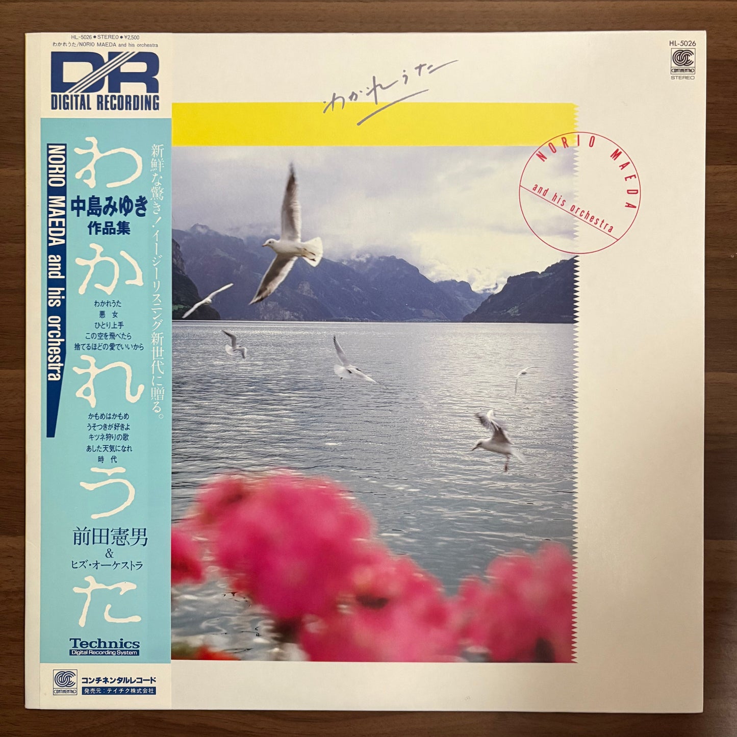 Norio Maeda & His Orchestra/ Wakare Uta  (original 1983)