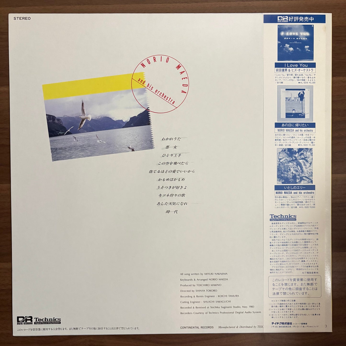 Norio Maeda & His Orchestra/ Wakare Uta  (original 1983)