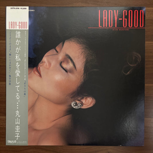 Keiko Maruyama/ Lady-Good  (original 1983)