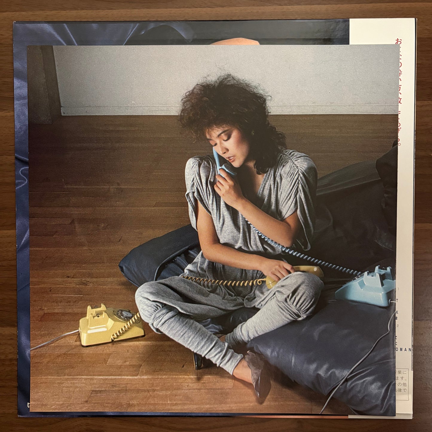 Keiko Maruyama/ Lady-Good  (original 1983)